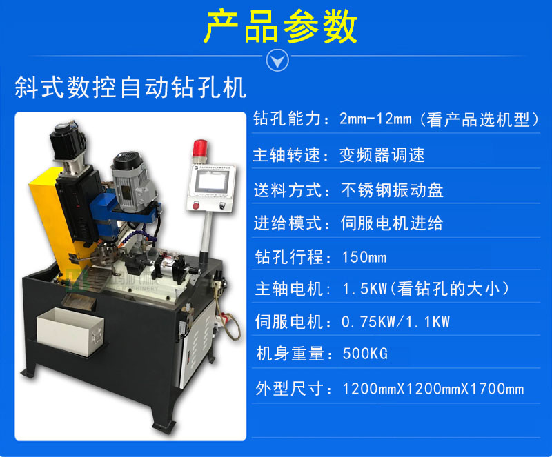 自動攻絲機對工作環(huán)境有什么要求？