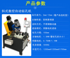 自動攻絲機(jī)對工作環(huán)境有什么要求？