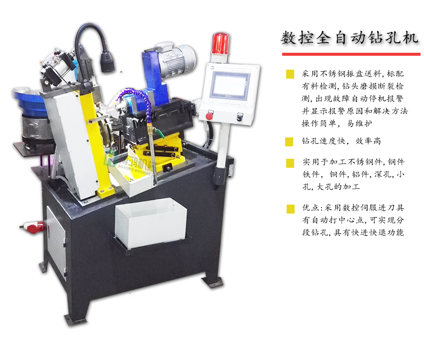 自動攻絲機如何實現(xiàn)自動生產？