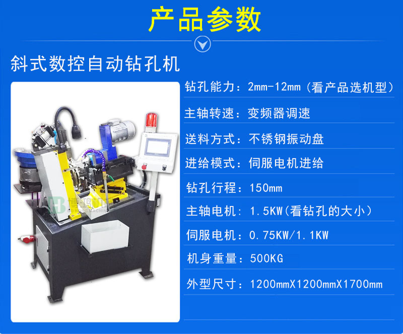 自動攻絲機速度變慢什么原因？