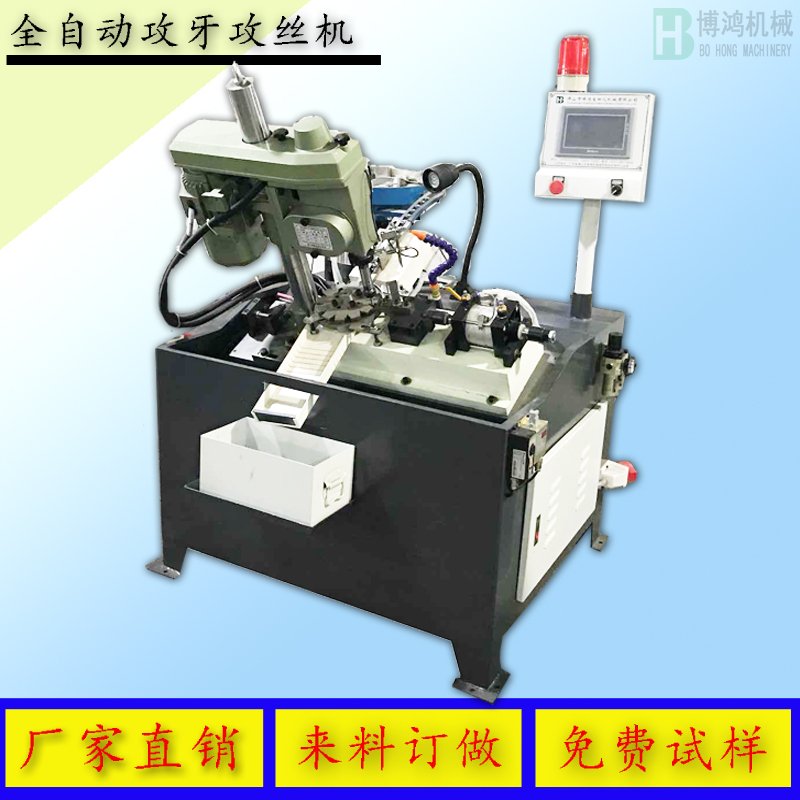 攻絲機怎么操作，攻絲機的正確操作方式