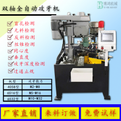 全自動(dòng)攻絲機(jī)的作用，攻絲機(jī)有哪些好處